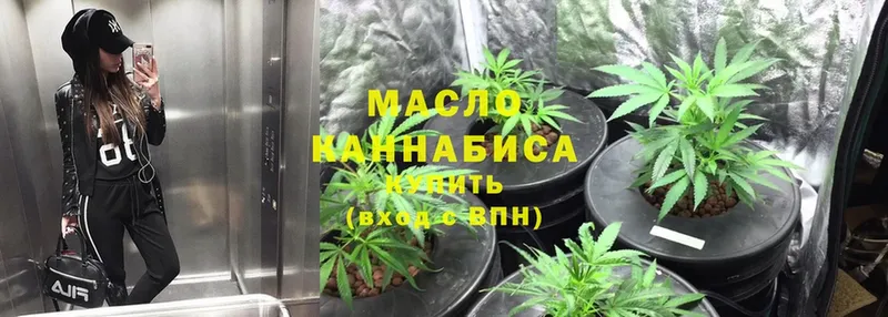 где купить наркоту  Ейск  ТГК THC oil 